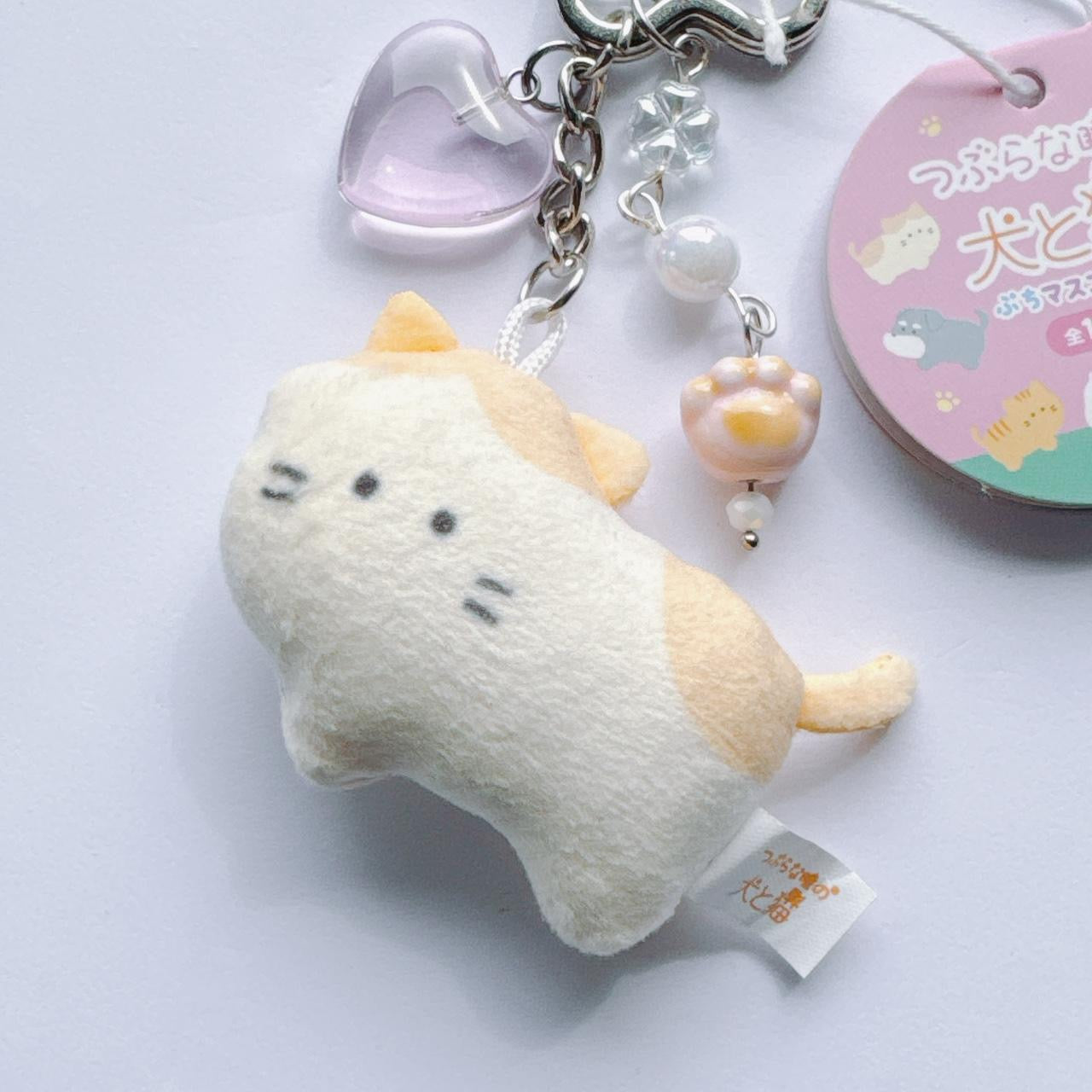 Plush Kitty Keychain