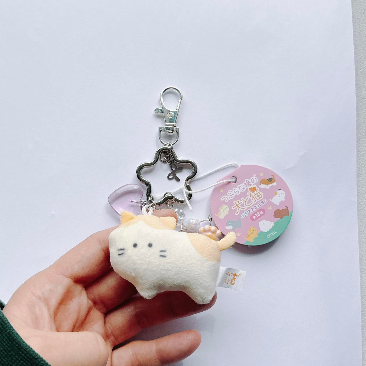 Plush Kitty Keychain