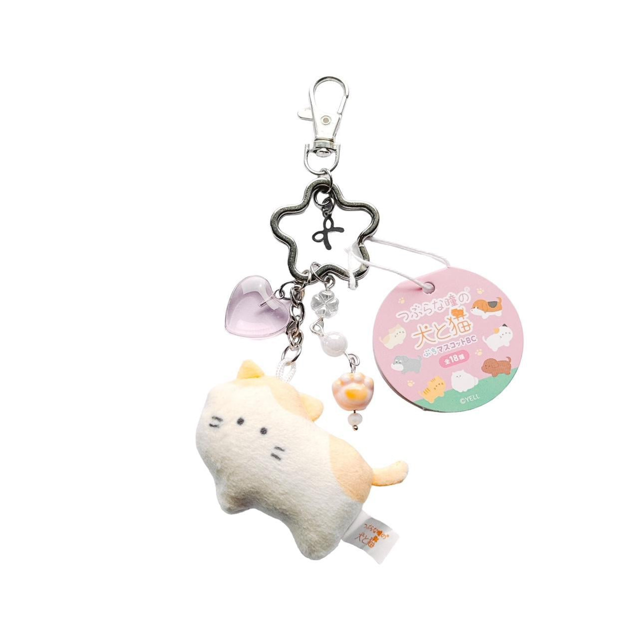 Plush Kitty Keychain