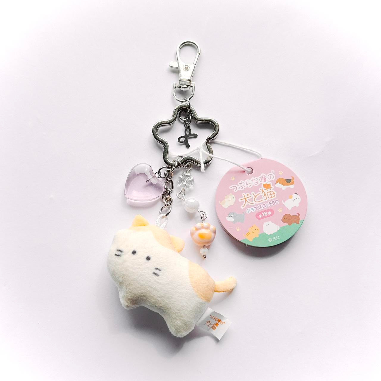 Plush Kitty Keychain