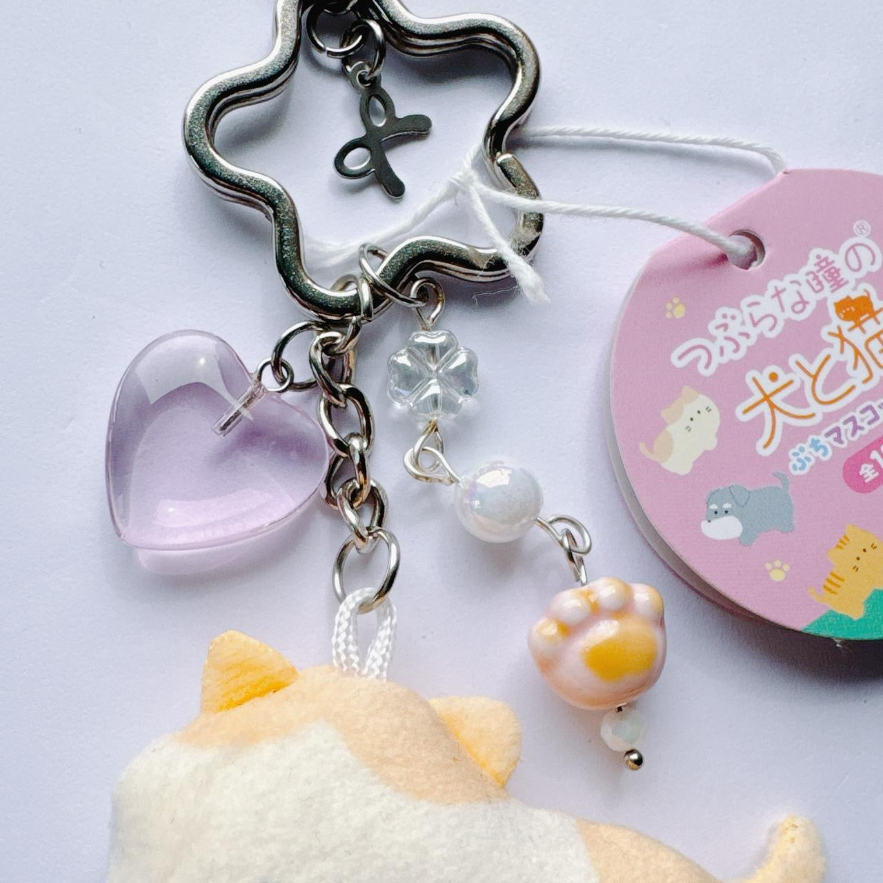 Plush Kitty Keychain